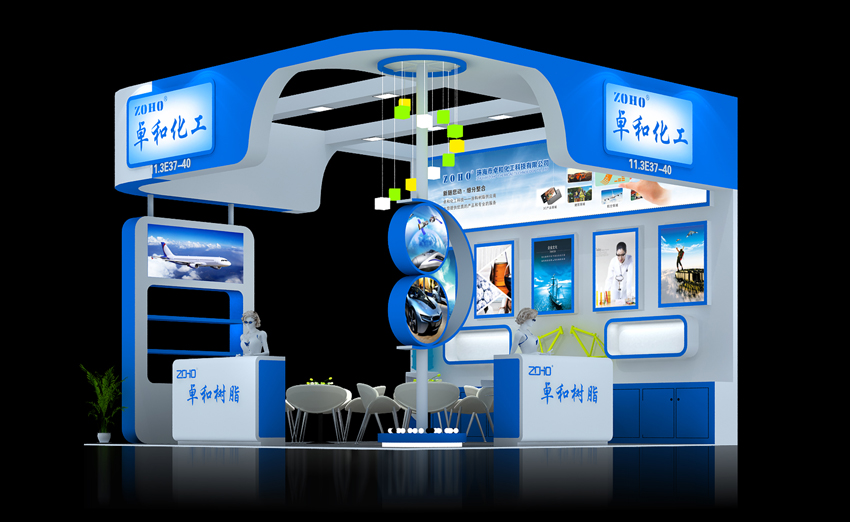 2016年参加第二十一届中国国际涂料展