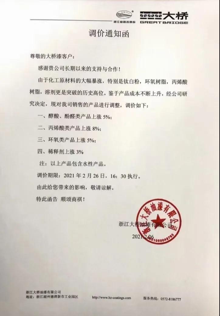 1f1e8f161109fbe38c68a22ca051d686.jpg 微信图片_20210301164959.jpg