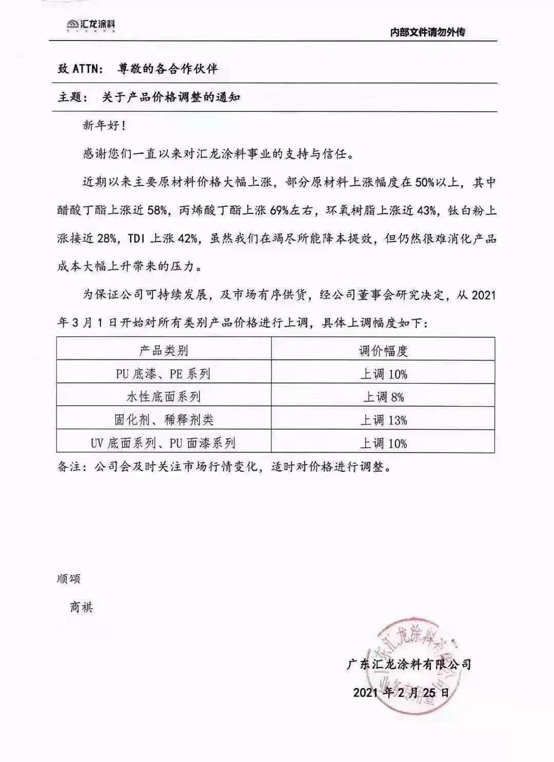 29d7c8e858edadee70484986e027713a.jpg 微信图片_20210301165131.jpg