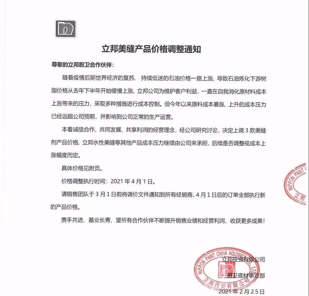 2faee39bf46f6eb8ffdd715e6d415608.jpg 微信图片_20210301164545.jpg