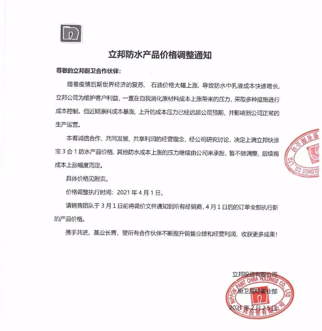 616765dfb013c8c79a45d0cb268a6a78.jpg 微信图片_20210301164516.jpg