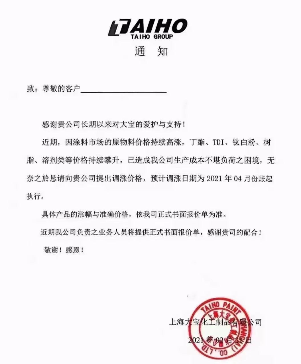 微信图片_20210301164933.jpg