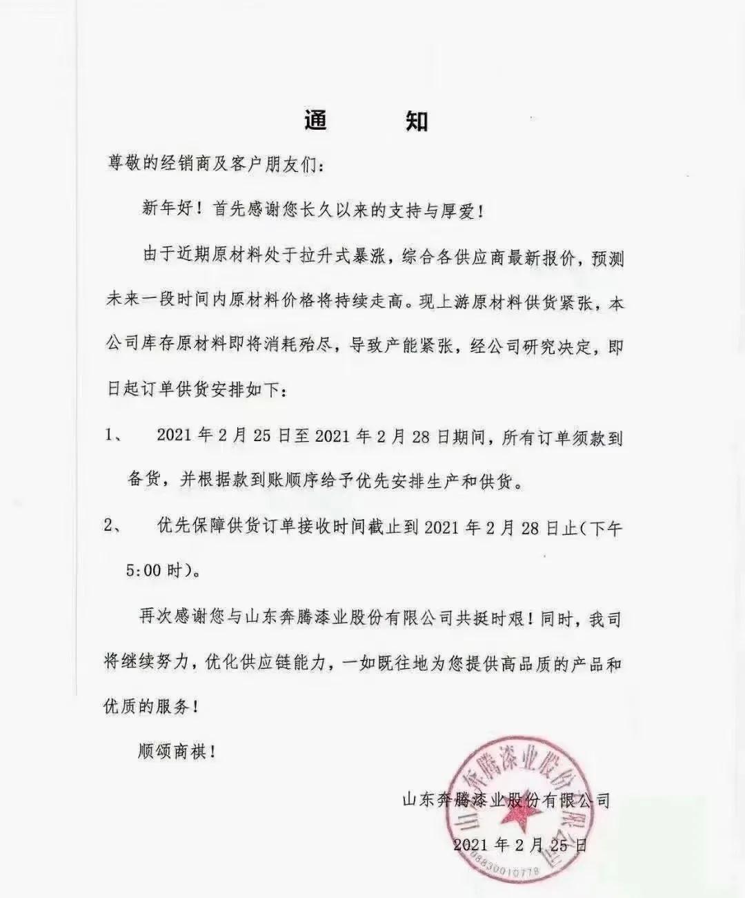 a033e60061ec9f498e38f1868f0767f6.jpg 微信图片_20210301165353.jpg