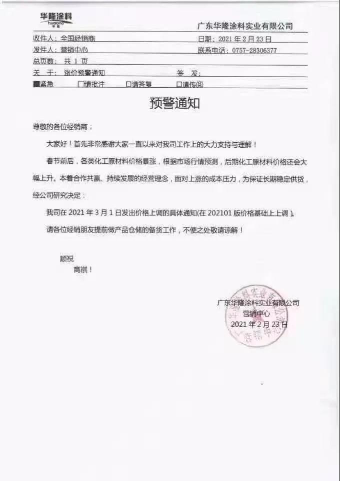 a59fe45cf4e9bf76a4bfbddafa9ff90f.jpg 微信图片_20210301165236.jpg