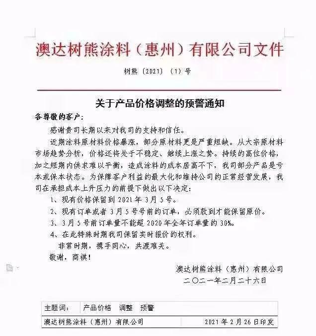 c63fc801497fd82a65a91f6981511574.jpg 微信图片_20210301165258.jpg