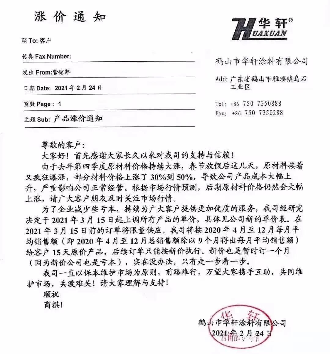 微信图片_20210301165605.jpg