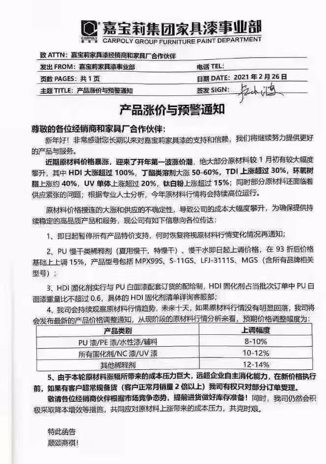 d6a6143fdc8522d11292d43c2c7b583b.jpg 微信图片_20210301164713.jpg