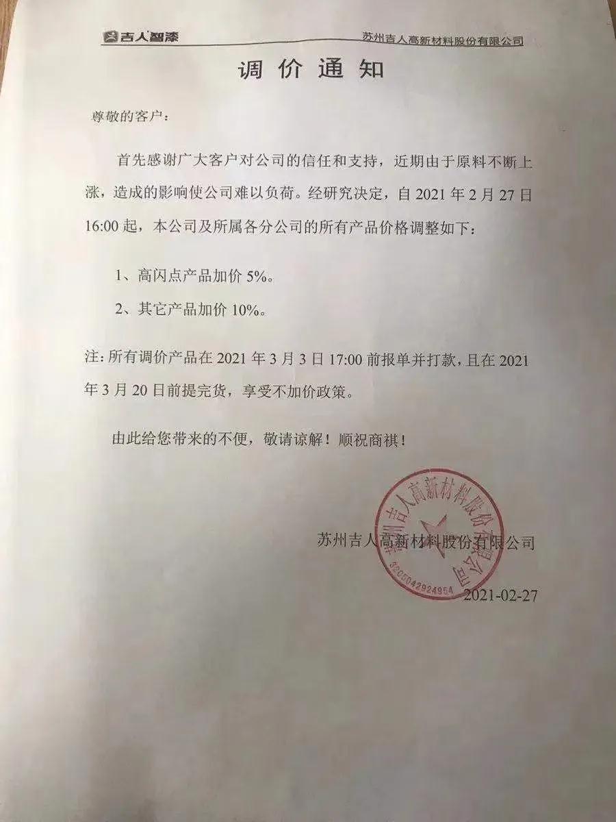 ffe56c37b33d33cbf9c23c0f48f8e2f2.jpg 微信图片_20210301165156.jpg