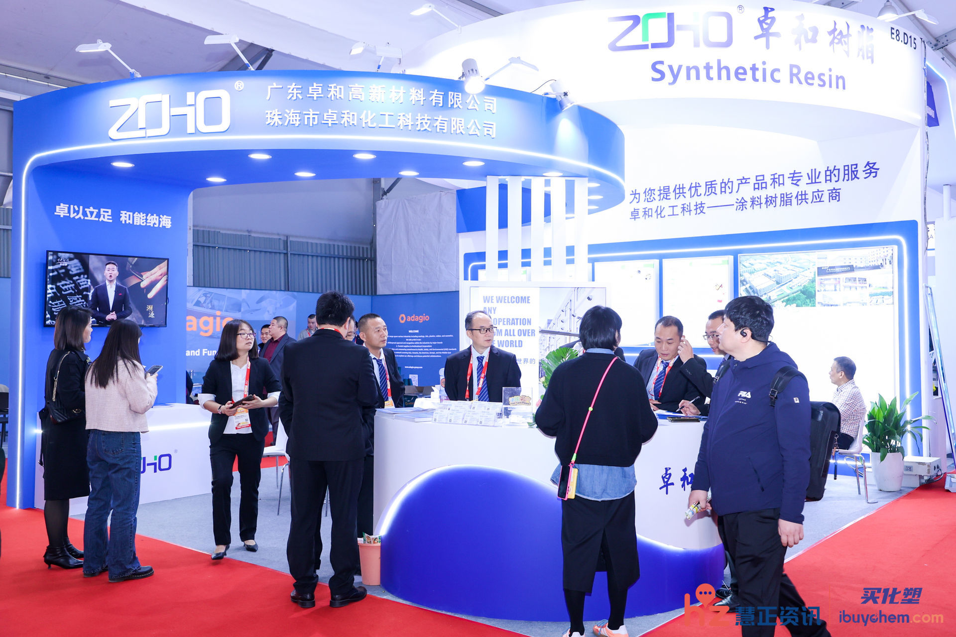 圆满收官 卓和高新2023 CHINACOAT上海涂料展精彩回顾！！！